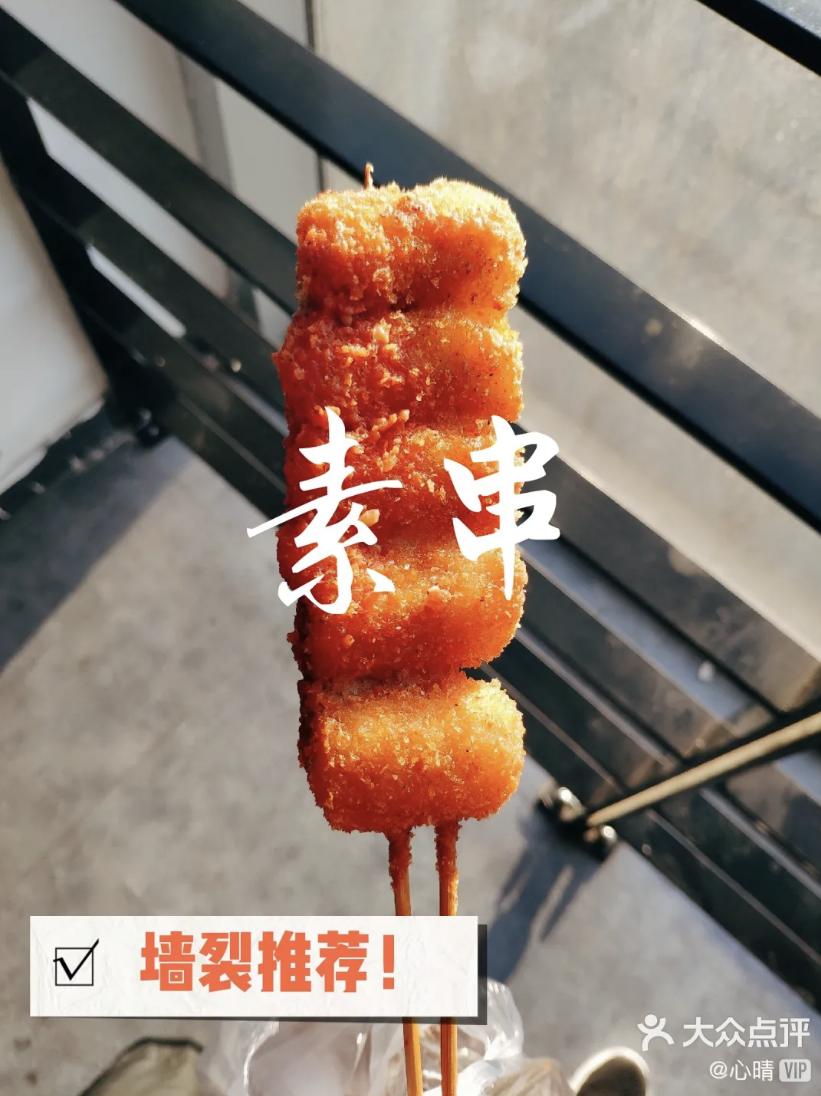 乘风破浪的天津「阿姨美食」，今日开播