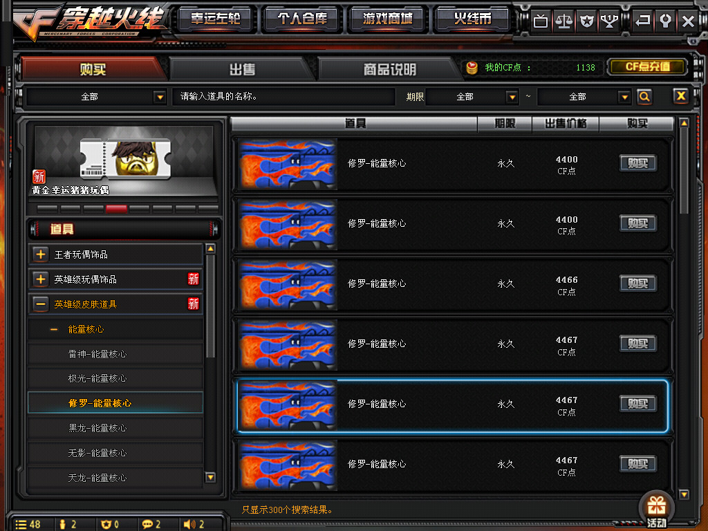 cf如何赚钱,cf怎么玩交易所赚钱