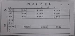 初级会计账簿分类口诀,初级会计记账凭证考点