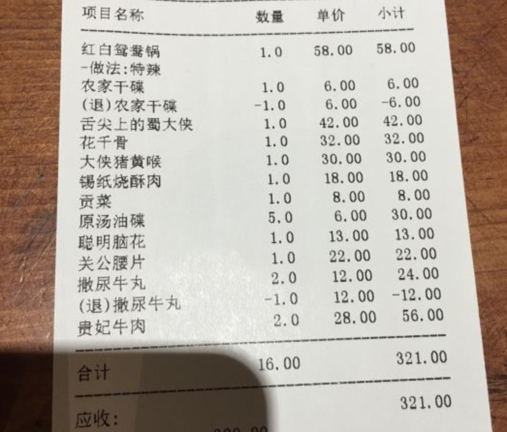 北上广深和老家,北上广深和老家房子哪个好