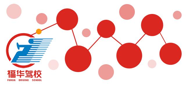 驾校好的口碑靠什么,学员反馈好评大全