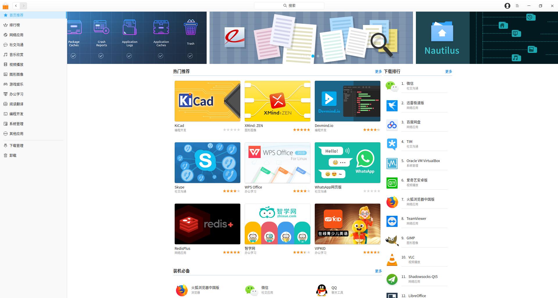 win10安装深度deepin系统,deepin深度操作系统