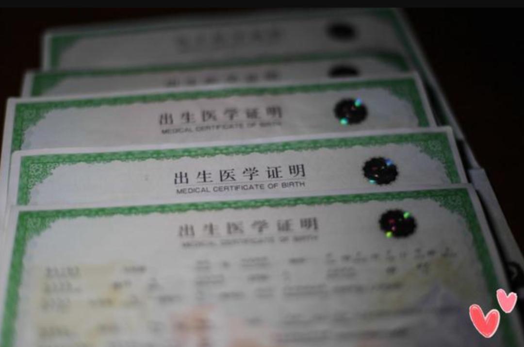 拿出生医学证明换奶粉有什么猫腻,母婴店要出生证明送奶粉安全吗