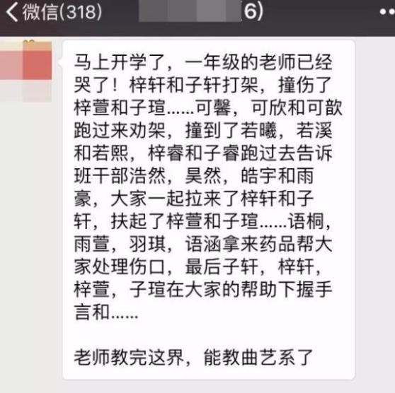 扎堆叫梓涵视频,为什么这么多人叫梓涵