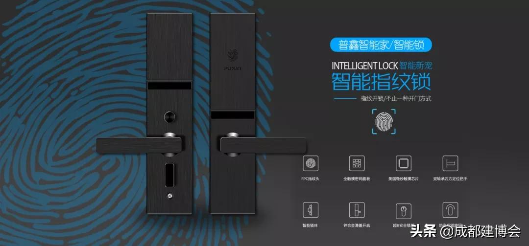 成都智能家居博览会,4月份成都智能家居展