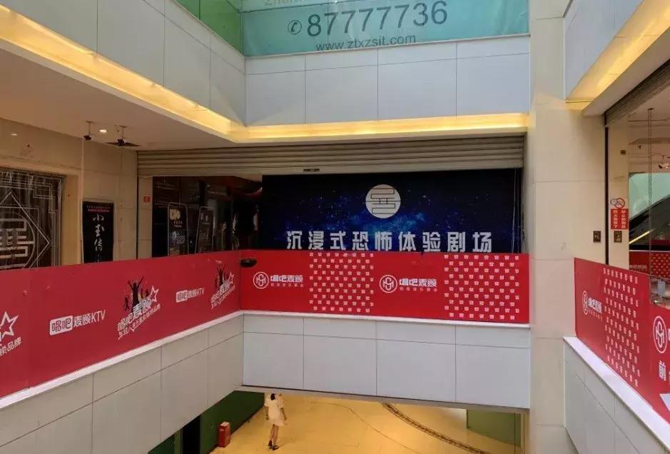 春熙路“铺王”跌落“异次元”