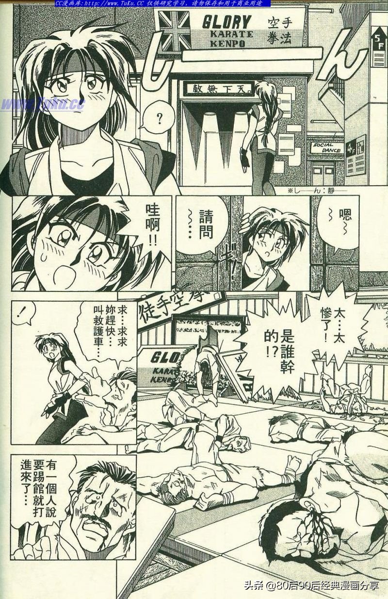 拳皇94完整,拳皇94-03是全屏吗