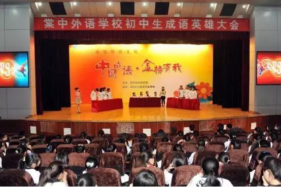 棠外高中今年招生人数,棠外有自主招生考试么