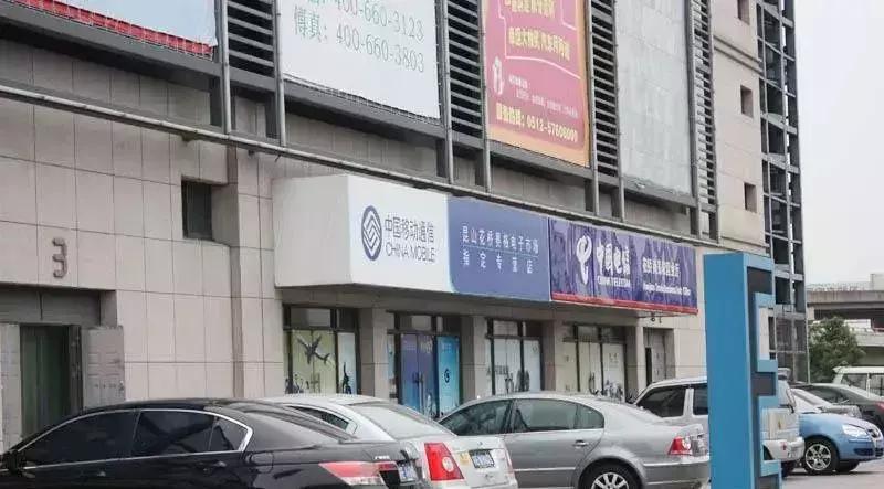 联通宽带移动宽带电信宽带哪个好,电信宽带跟移动宽带的区别