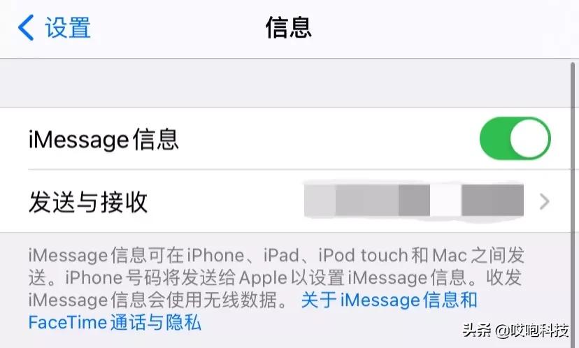 买了新iphone一定要开启的4个设置,不知道这些设置你的iphone白买了