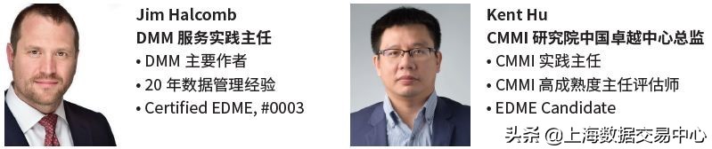 DMM培训2019春季班火热报名！推动中国企业数据管理能力提升