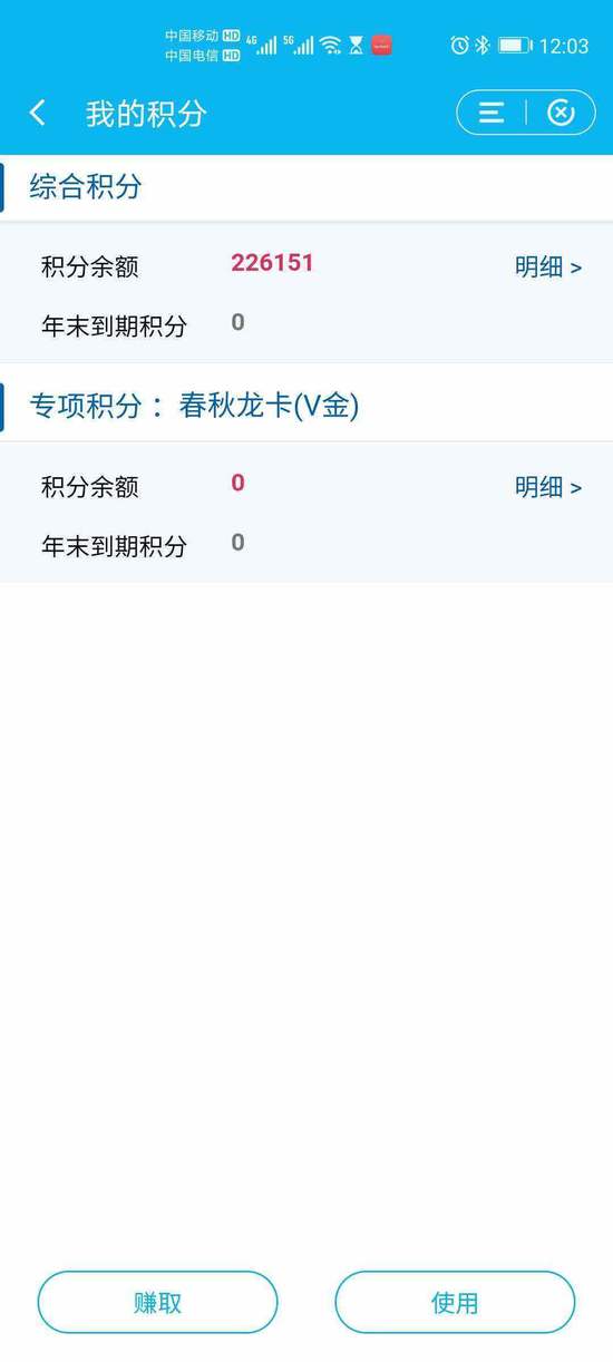 建行信用卡积分兑换的东西怎么查,招商银行信用卡怎么查积分明细