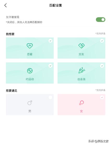 寰俊鎺ㄥ嚭绀句氦杞欢,寰俊缁х画鐔熶汉绀句氦
