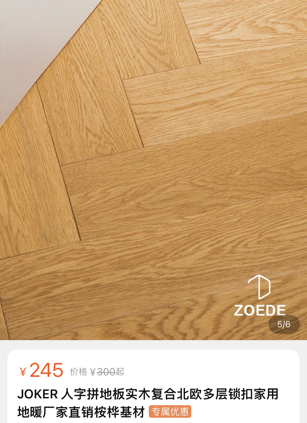 25年装修经验老师傅,装修小白不用愁装修经验分享篇