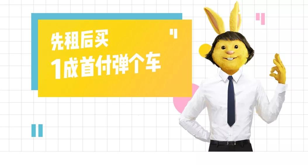 一成首付套路,一成首付亲身经历