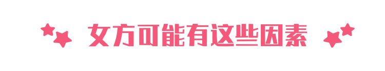 女生肚子不争气怎么办,备孕失败肚子不争气