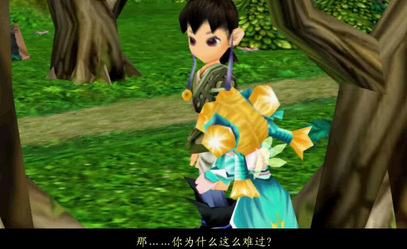 仙剑奇侠传98柔情版隐藏结局,仙剑奇侠传三花楹结局和紫萱结局