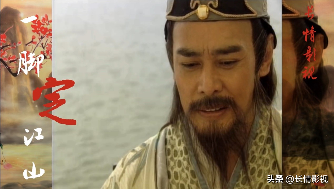 电视剧一脚定江山搞笑片段,电视剧一脚定江山片头片尾曲