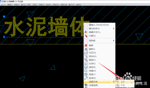 填充图案太密怎么解决,cad图案填充不遮挡文字