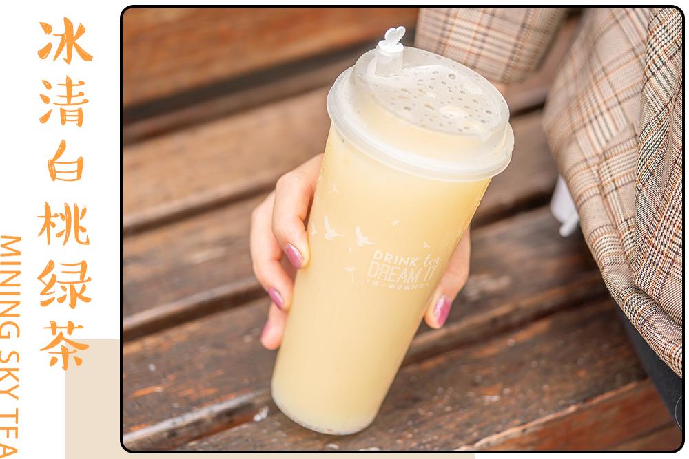 洞穴奶茶图片大全,洞穴奶茶店