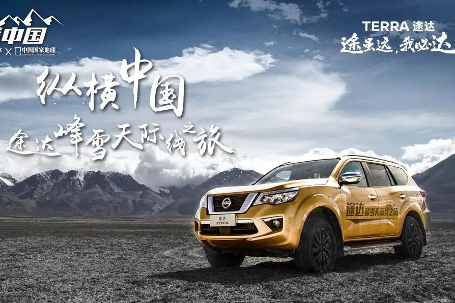 有远方、有田野，这三台SUV想去哪就去哪