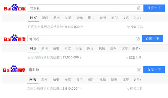 瘦人增重增肌买康比特哪一款 (康比特增肌粉水和粉的比例)