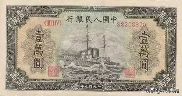 第一版人民币5000票样,第一套人民币票样有价值吗