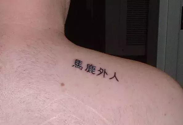 过年纹什么好,过年了给自己纹个眉