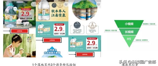 微信朋友圈广告推广方案怎么写好,微信朋友圈广告推广技巧