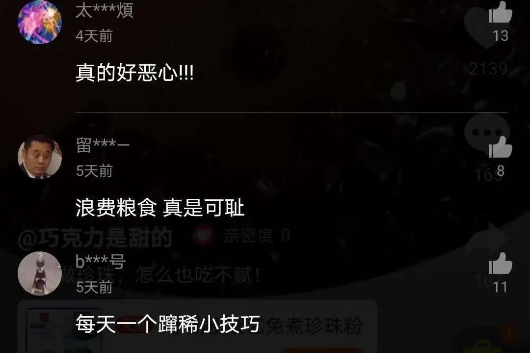 一打开淘宝就弹出消息,一打开视频就跳转淘宝