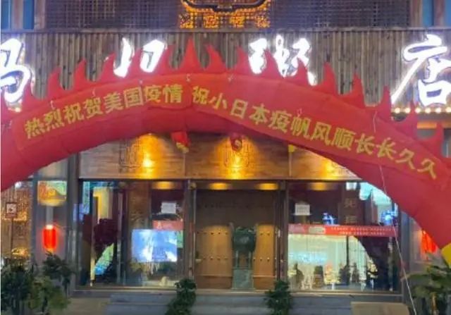 白岩松谈疫情歧视,白岩松对疫情说的话