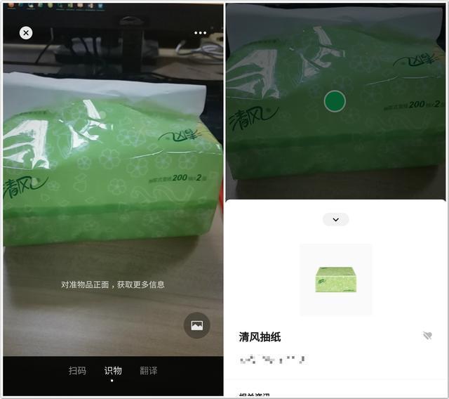 鎵嬫満鎵弿鎼滈瑙i鏂规硶,鎵嬫満鎵弿鎼滈瑙i