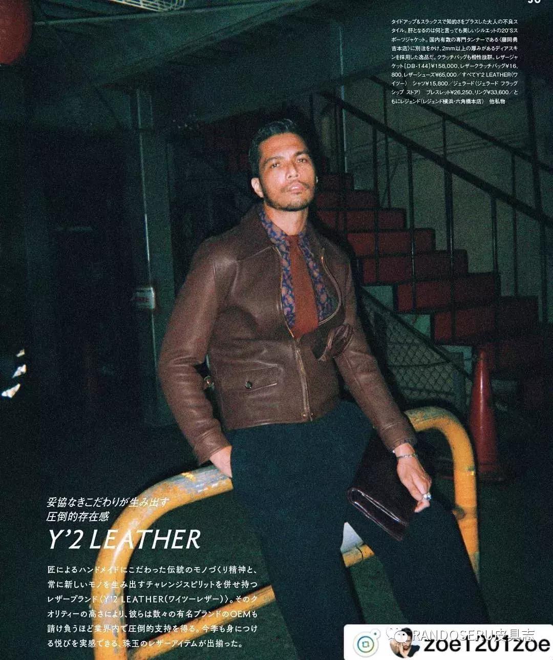 这款日系皮衣，满足了所有男人的幻想