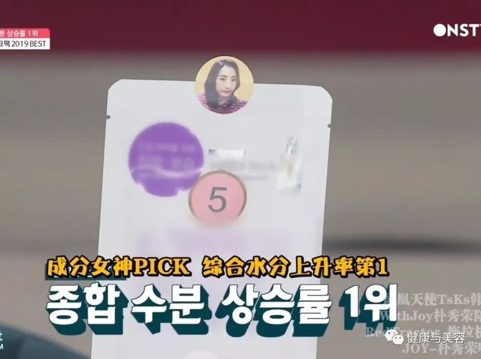 韩国面膜排行榜10强相关推荐,韩国十大面膜测评