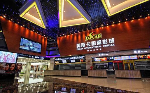 我想你电影合辑,电影院真情