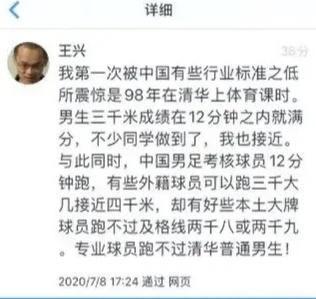足球换谁当教练,足球换教练有限制吗