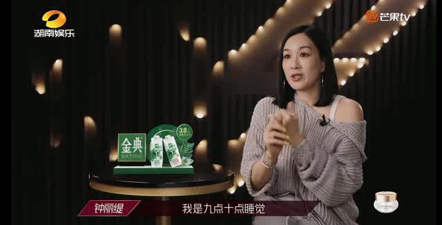 明星保养护肤秘诀,女明星抗老护肤