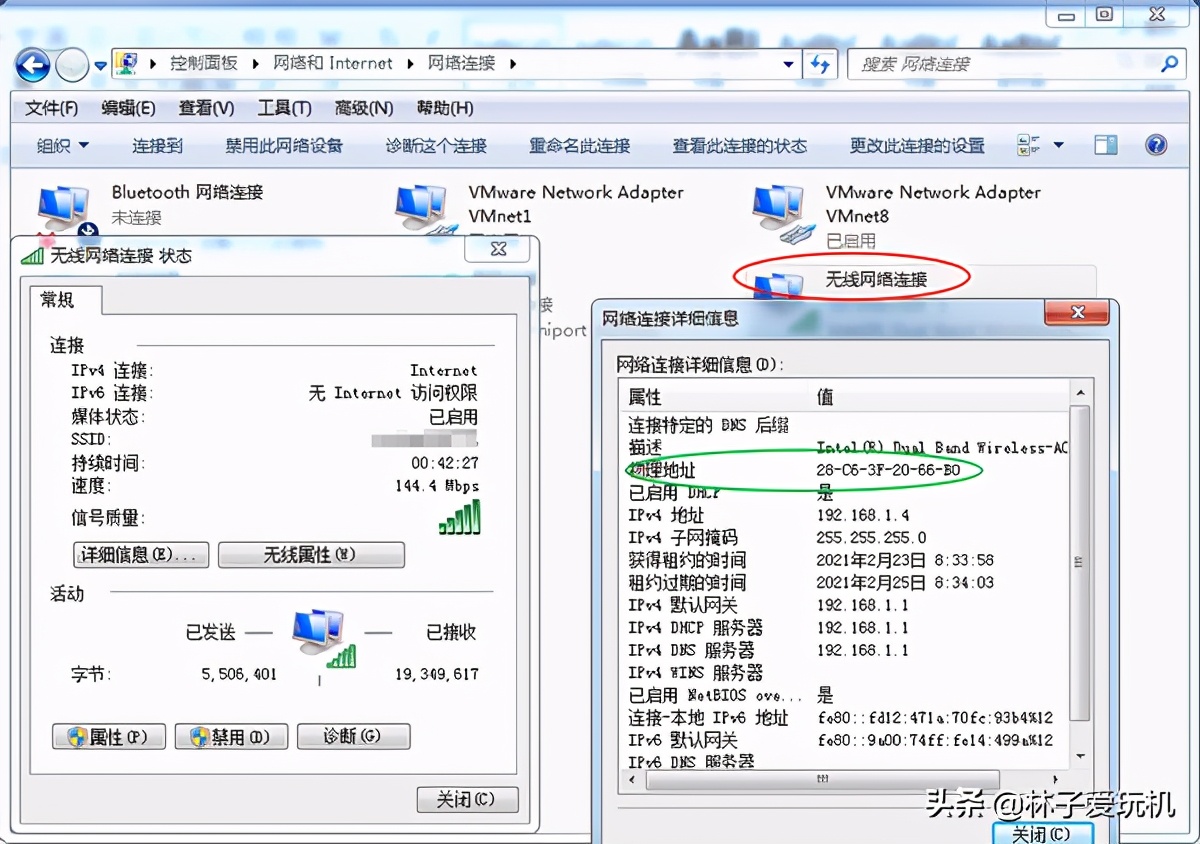 华三路由器mac地址绑定,家用路由器ip与mac地址怎么连接