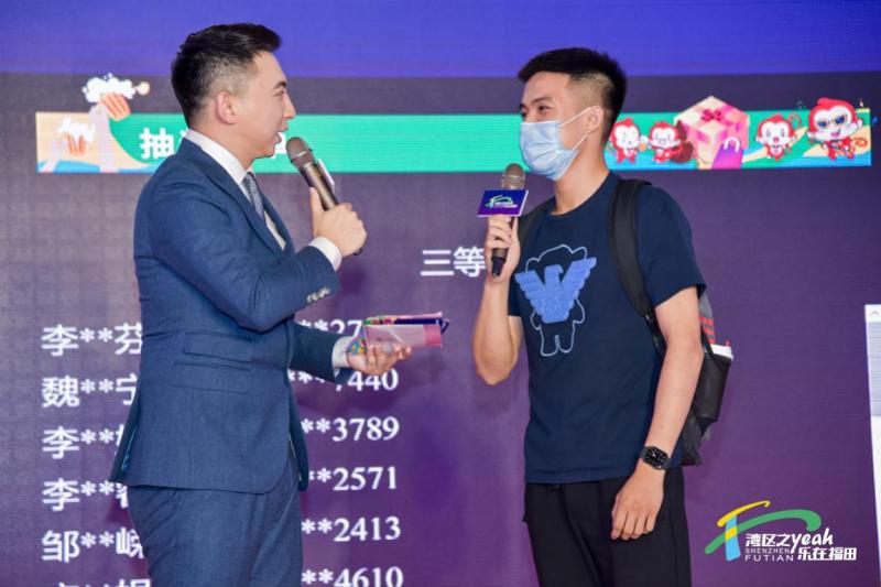 购物满300元就能抽汽车！福田夜间经济活动月首期大奖花落谁家？