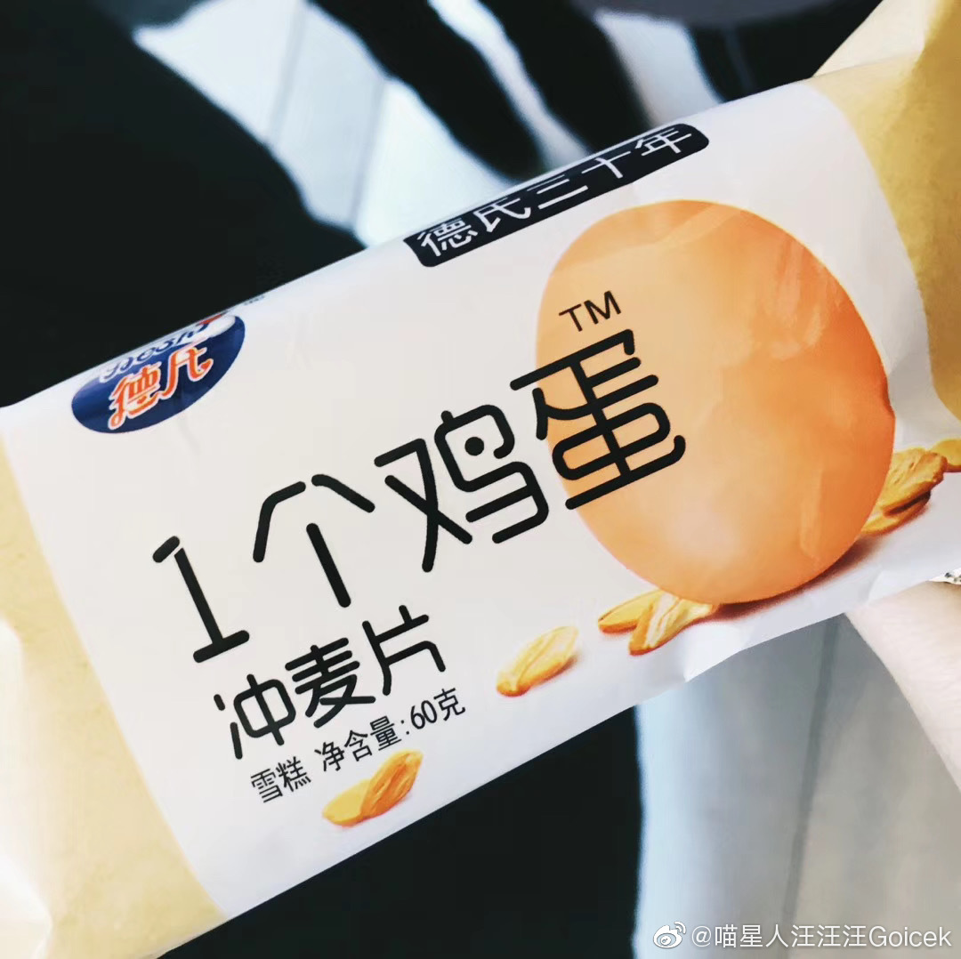 东北雪糕多少钱一根,东北雪糕价格表