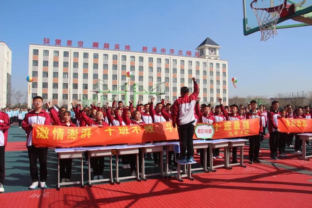 厦门双十中学百日誓师中考,辽阳市集美中学高中部誓师大会