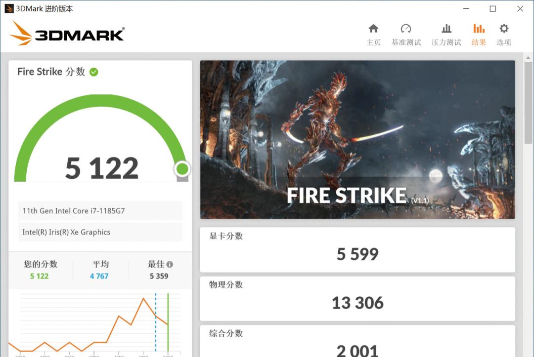 英特尔nuc微型mini主机,英特尔nuc11