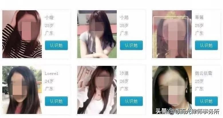 1分钟注册，1个月离婚，你还在把婚姻托付给婚恋网站？