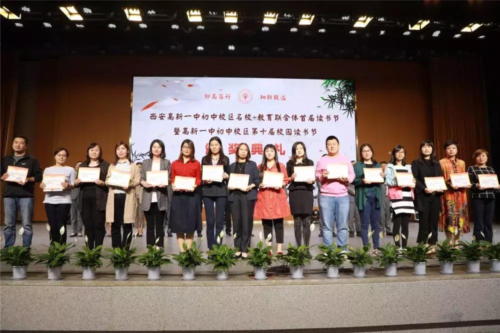 高新区学校读书节,高新第一中学开学季