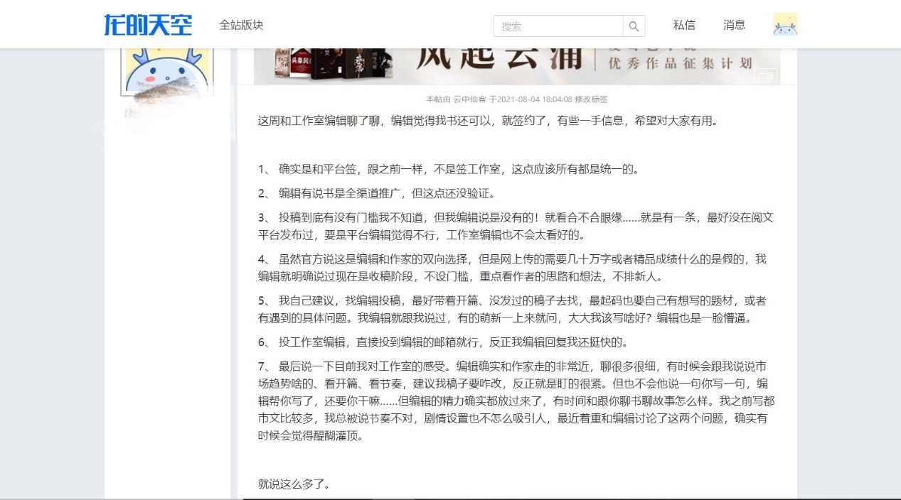 阅文金牌编辑工作室是想干什么,阅文金牌编辑工作室