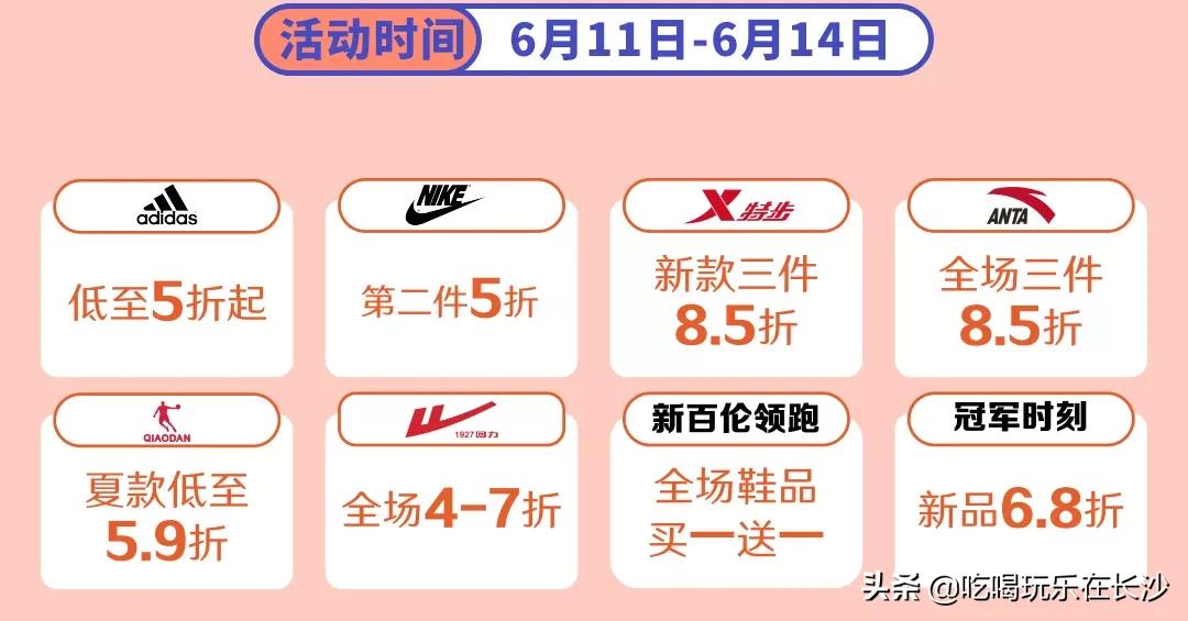 宁乡吾悦广场最近有什么活动 (2021长沙宁乡吾悦广场开幕)