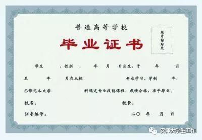 学位学历是怎么区分的呢,学历和学位的区别是什么怎么区分