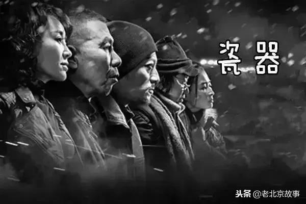 老北京不懂的方言,北京是不是没有方言