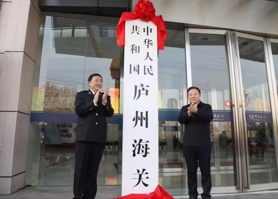 泸州海关上班时间,安徽庐州海关代码