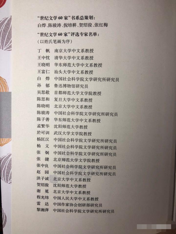 张爱玲扭曲的价值观,张爱玲的性格和她的作品的关系